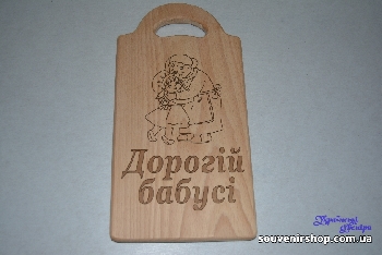 Разделочная доска с надписью 99